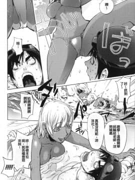 [战妖雪风个人重嵌][蒟吉人] ねとられ乳ヒロイン_208