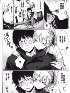 [4K掃圖組][こっぽり生ビール] 宵はじめ_052