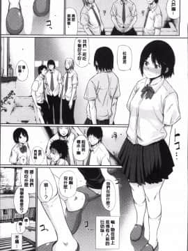 [4K掃圖組][こっぽり生ビール] 宵はじめ_067