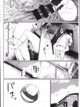 [4K掃圖組][こっぽり生ビール] 宵はじめ_082