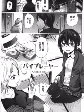 [4K掃圖組][こっぽり生ビール] 宵はじめ_153