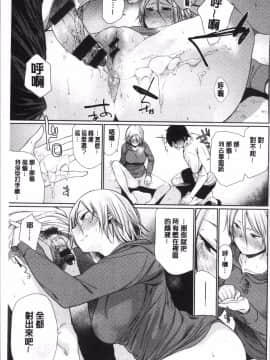 [4K掃圖組][こっぽり生ビール] 宵はじめ_183