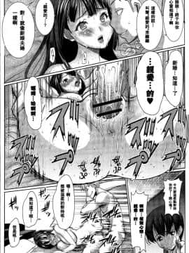[なまけもの騎士団 (田中あじ)] アンスイート 黒瀬勝子 持续更新_057