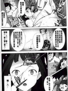 [田中あじ] 姉アンスイート 彌平木日和 完本_126