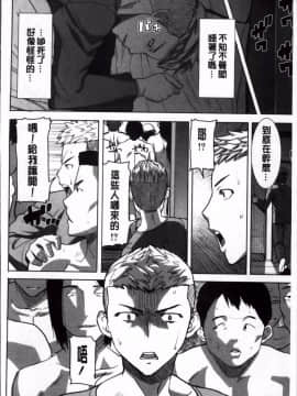 [田中あじ] 姉アンスイート 彌平木日和 完本_127
