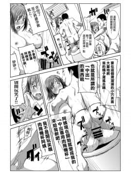 [なまけもの騎士団 (田中あじ)] アンスイート 母 和久井和美 （剧情连接的不是很好）持续更新_055