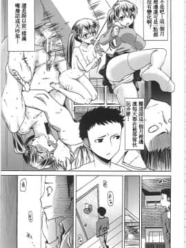 [田中あじ] 妹妹_100