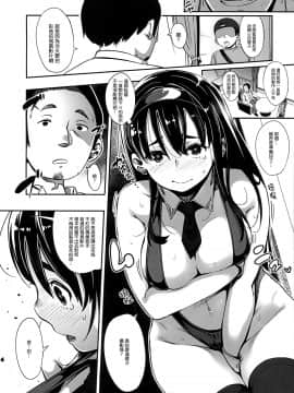 [お猿の脳みそ (ロケットモンキー)] ギリギリアイドル 1 - 5 完结_005