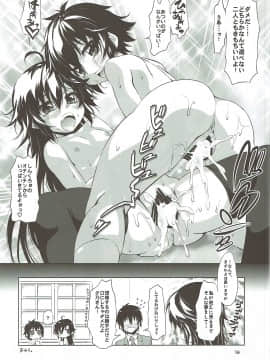 (C84) [珍譜堂 (まるい)] 七五3○ (紅)_15