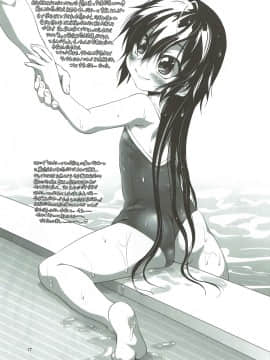 (C84) [珍譜堂 (まるい)] 七五3○ (紅)_16