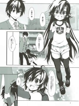 (C84) [珍譜堂 (まるい)] 七五3○ (紅)_06