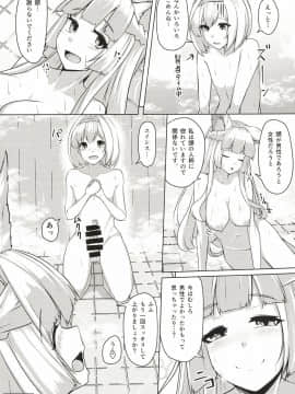 (C92) [てん堂 (てんけん)] 頭のお背中お流しします! (グランブルーファンタジー) [Digital]_16