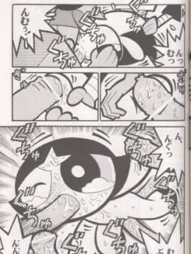 (C60) [ハヤト屋 (坂本ハヤト)] THE PUFF PUFF GIRLS (パワーパフガールズ)_28