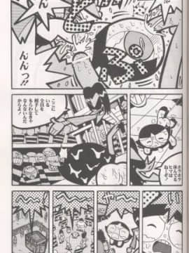 (C60) [ハヤト屋 (坂本ハヤト)] THE PUFF PUFF GIRLS (パワーパフガールズ)_30