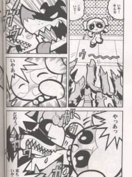 (C60) [ハヤト屋 (坂本ハヤト)] THE PUFF PUFF GIRLS (パワーパフガールズ)_37