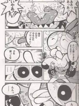 (C60) [ハヤト屋 (坂本ハヤト)] THE PUFF PUFF GIRLS (パワーパフガールズ)_08