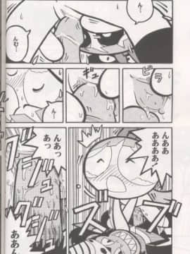 (C60) [ハヤト屋 (坂本ハヤト)] THE PUFF PUFF GIRLS (パワーパフガールズ)_13