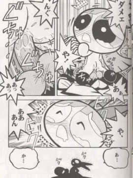 (C60) [ハヤト屋 (坂本ハヤト)] THE PUFF PUFF GIRLS (パワーパフガールズ)_16