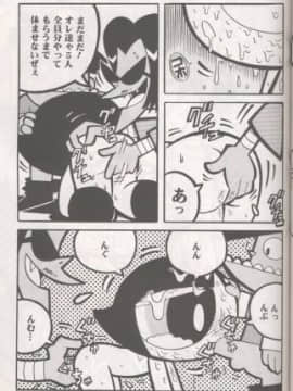 (C60) [ハヤト屋 (坂本ハヤト)] THE PUFF PUFF GIRLS (パワーパフガールズ)_24