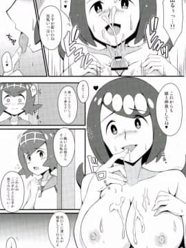 (COMIC1☆12) [BurstBomb.T (TKP)] スイレン達に釣られたい (ポケットモンスター サン・ムーン)_04