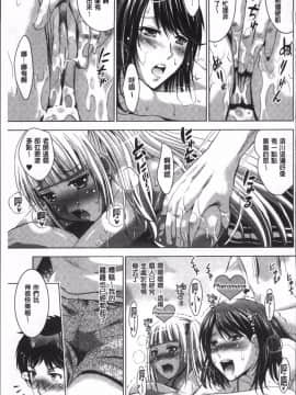 [4K掃圖組][ありのひろし] 裸のパノラマ_126