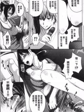 [4K掃圖組][ありのひろし] 裸のパノラマ_154