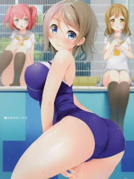 [すてうかの小屋(相音うしお)]曜ちゃんと しちゃえば？しちゃいたい？しちゃいなよ！ (ラブライブ! サンシャイン!!)_017