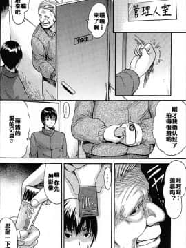 [いーむす・アキ] とろけるあそび [無修正]_099_099