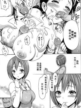 [いーむす・アキ] とろけるあそび [無修正]_200_200