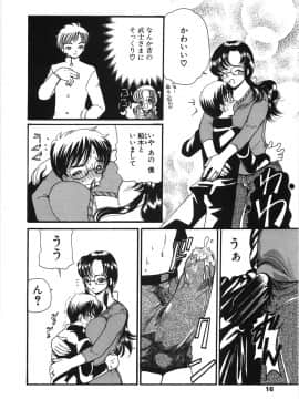 [倶梨伽羅] 淫縛女教師M_016