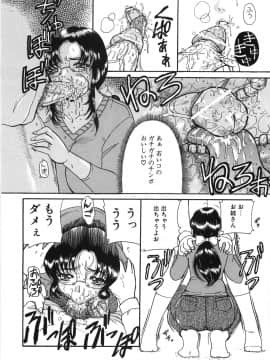 [倶梨伽羅] 淫縛女教師M_018