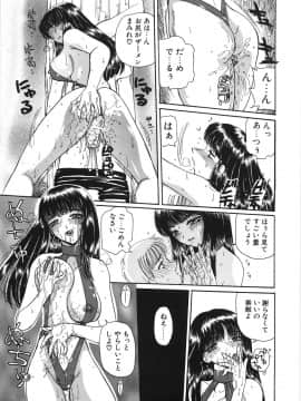 [倶梨伽羅] 淫縛女教師M_043