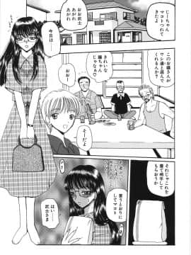 [倶梨伽羅] 淫縛女教師M_057
