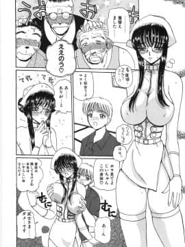 [倶梨伽羅] 淫縛女教師M_058