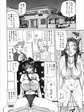 [倶梨伽羅] 淫縛女教師M_070