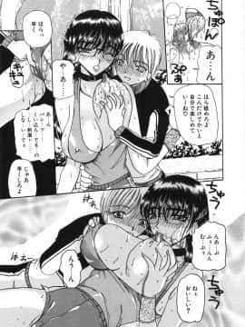 [倶梨伽羅] 淫縛女教師M_077