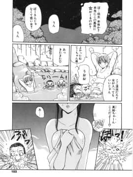 [倶梨伽羅] 淫縛女教師M_103