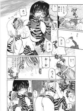 [倶梨伽羅] 淫縛女教師M_142