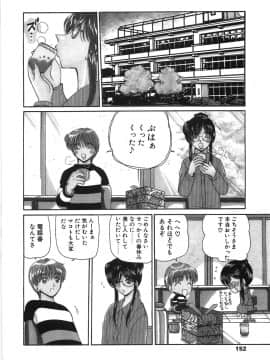 [倶梨伽羅] 淫縛女教師M_152
