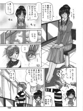 [倶梨伽羅] 淫縛女教師M_153