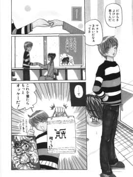 [倶梨伽羅] 淫縛女教師M_154