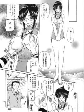 [倶梨伽羅] 淫縛女教師M_155