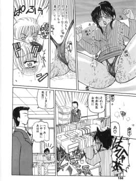 [倶梨伽羅] 淫縛女教師M_158