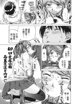 (C79) [丸田道場 (MARUTA)] 中多さんがフカフカすぎて生きるのがツライorz (アマガミ) [中国翻訳]_16