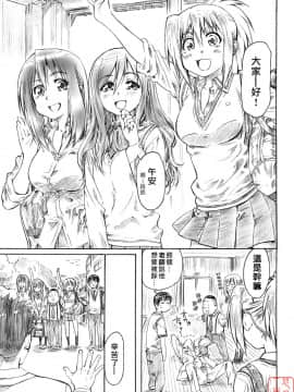 (同人誌) [MARUTA (丸田道場)] 第1話の生脚たまちゃんに萌える本[悠月工房]_8