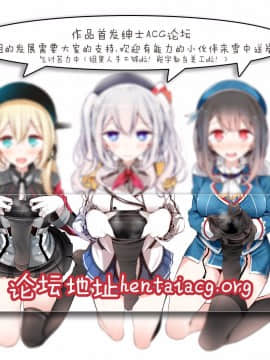 [いざなぎ] 傀儡兵もよろしくね (魔法少女リリカルなのは) [中国翻訳] [DL版]_26