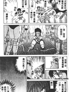 [DISTANCE] ペパーミント・カフェ [中国翻訳]_076