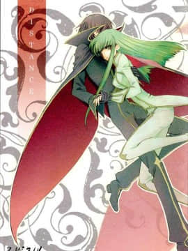 [UFUFU (なるぞう)] DISTANCE (コードギアス 反逆のルルーシュ) [中国翻訳]