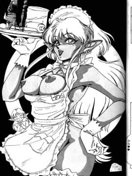 (C47) [ヨモスエ同好会 (げしょ一郎, TYPE.90)] THE OMNIVOUS VII (美少女戦士セーラームーン)_35