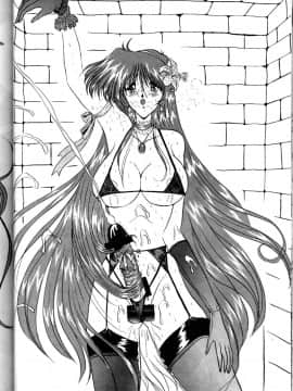 (C47) [ヨモスエ同好会 (げしょ一郎, TYPE.90)] THE OMNIVOUS VII (美少女戦士セーラームーン)_44